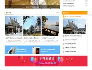 齐博V8.0多城市商业版地方门户系统源码-小文资源网