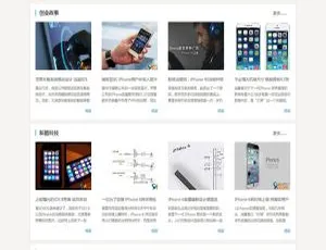 超赞！织梦dedecms大气简约资讯文章网站模板-小文资源网