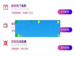 必看！五级分销版蝶影全网 VIP 影视 APP 源码双端（安卓 + 苹果 iOS）及搭建教程-小文资源网
