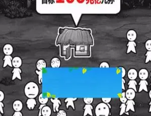 必看！HTML5愚公移山游戏源码免费下-小文资源网