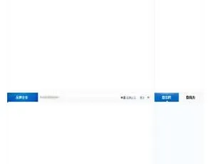 嘉缘人才系统V3.3.3高级商业版：wap手机版+微招聘+城市分站-小文资源网