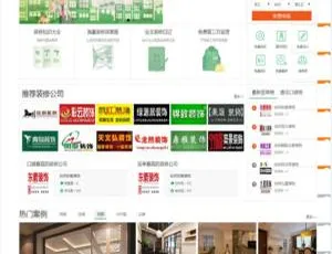 必看！江湖装修O2O门户系统至尊加盟版 多城+手机版+仿土巴兔模板-小文资源网
