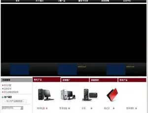 探秘动易BizIdea企业电商管理系统v6.2.0-小文资源网