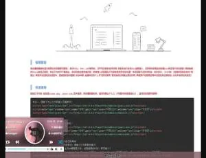 网易云 API 悬浮音乐播放器：超赞源码大公开