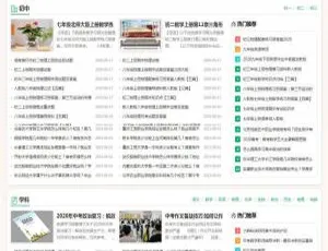 帝国CMS学生学习：知识点总结、作文试题、练习题及考试资讯网站源码（含手机版）