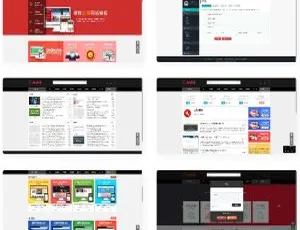 仿麦站网模板源码及视频教程免费下载：下载站源码-小文资源网