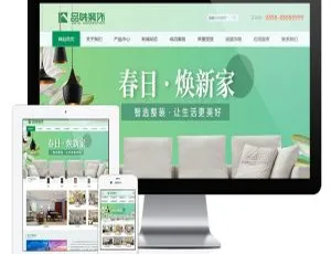 PHP 绿色大气家居装修公司网站源码（含手机版）-小文资源网