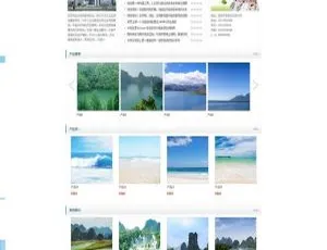 惊艳！天途CMS蓝色大气网站v1.2-小文资源网