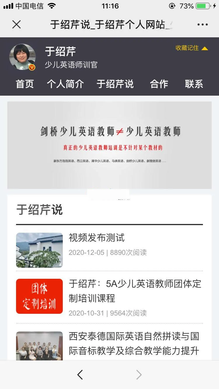 个人IP网 v2.0
