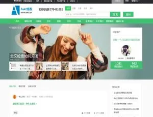 Whatsns 问答系统 4.1 版本大揭秘-小文资源网