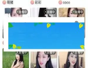 AndroidStudio开发！萌鑫达在线直播app源码下载-ss-小文资源网