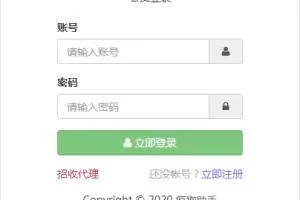 A744 转载未测试：云php短信接口压力测试系统 2.5 版更新，新增分站短信子接口-小文资源网