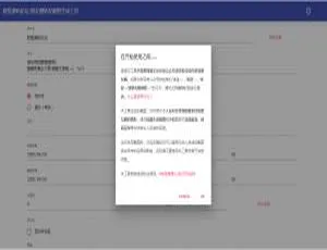 PHP 实现！C3 朋友圈点赞评论截图生成工具，源码上传即用助营销造势-小文资源网
