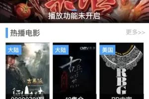 苹果cms对接影视小程序完整源码及视频教程-小文资源网