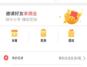 揭秘A1066 5G投资理财运营版源码-小文资源网