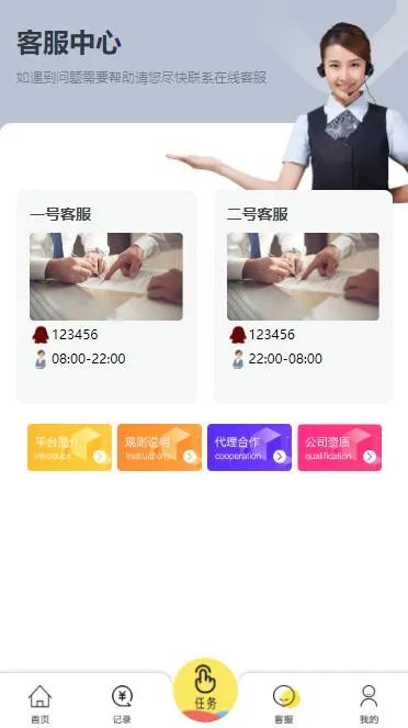 A975 【任务点赞】抢单改版带余额宝[已过D盾+去广告]