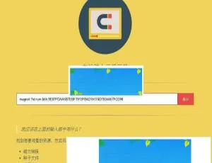 在线磁力链接种子边下边播网站源码免费下载-小文资源网