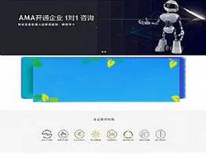揭秘！AMA智能交易机器人源码及安装指南