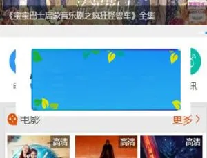 赞片网手机模板！苹果CMSV10 源码下载-小文资源网