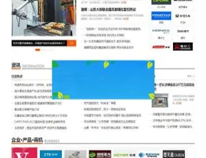 Destoon7.0行业门户招商网站模板与优品汇网站源码免费下载