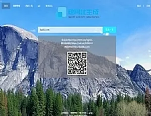 开源 PHP 源码！搏天短网址管理系统及生成程序