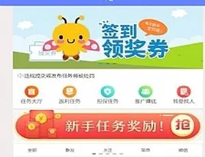 必看！仿悬赏猫牛帮任务系统源码前后端打包（含二开修复 BUG）-小文资源网