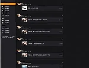 国外知名程序汉化！黑色大气自适应音乐网站源码大放送-小文资源网