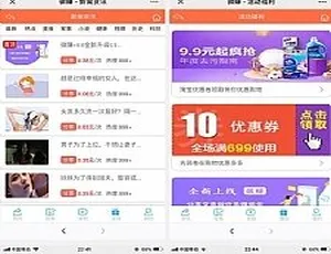全新 UI 微赚系统：文章转发、威客任务、小说广告联盟，微信引流裂变赚钱-小文资源网