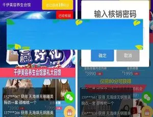 揭秘！积分礼品 v1.9.5 微信公众号源码大分享-小文资源网