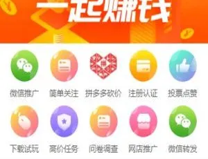 Thinkphp5 全新 UI 手机端威客任务平台源码：支持投票任务发布，类似蚂蚁帮扶众人帮-小文资源网