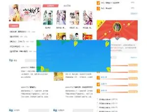 仿九库文学网：帝国二次开发小说源码程序含支付接口与 WAP-小文资源网