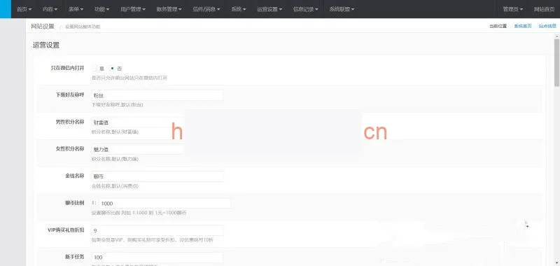 ThinkPHP手机自适应同城交友网站源码运营版 带VIP充值接口+代理分销