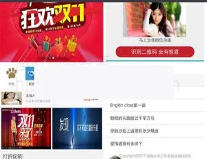 揭秘微站营销四合一平台 3.1.6 原版亮点-小文资源网