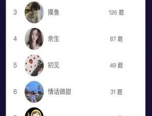热门！最新小程序成语接龙源码-小文资源网
