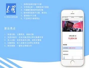 揭秘企业记账 1.0.0 公众号超实用功能模块