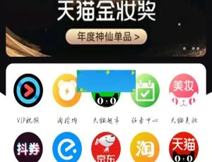 必备！淘宝客源码三合一系统 app，安卓苹果双端原生附教程-小文资源网