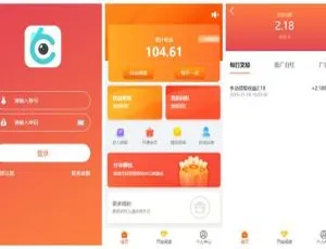 自动阅读挂机：广告新闻赚钱源码+积分系统+支付宝提现+3级团队