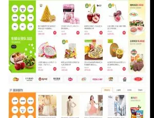 2017 最新！小京东多商家入驻商城 V7.9.3 源码（含手机版 ecshop 程序）