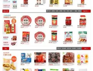 《微创动力 vmall 微信商城系统二次开发运营版：PC、WAP、手机、微信端及云支付全涵盖》