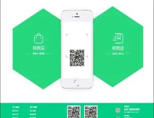 外卖人9.0商业版源码：仿美团饿了么，PC+WAP+微信+短信，多城市多色外卖订餐程序
