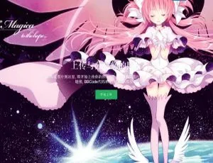 Chevereto 3.10.16图床程序：去后门免授权源码版-小文资源网