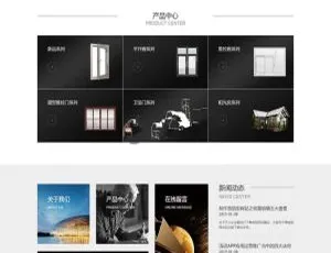 必看！织梦Dedecms铝合金门窗定制公司含手机移动端网站模板-小文资源网