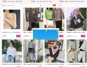 PHP淘宝客系统源码：119淘客API全自动化采集