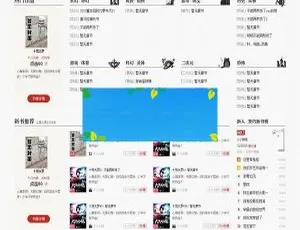 WMCMSV1.1.2 专业小说网站系统源码大揭秘-小文资源网