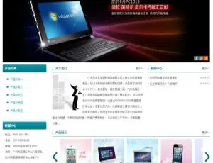 超简洁！织梦dedecms五金塑料制品公司网站模板-小文资源网