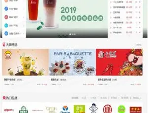 帝国cms7.5 打造《91 创业网》同款品牌连锁店招商加盟致富商机网站源码-小文资源网