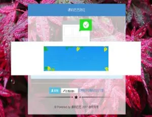 揭秘！PHP 网址防红系统源码 含免费 API 接口-小文资源网