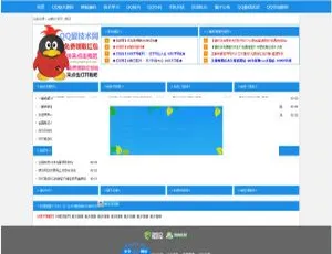 新云内核 QQ 技术网整站源码：含模板与自动采集-小文资源网