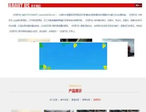 必看！织梦dedecms汽车租赁服务公司含移动端网站模板-小文资源网