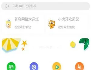 苍穹影视双端源码：后台传输加密与架设教程-小文资源网